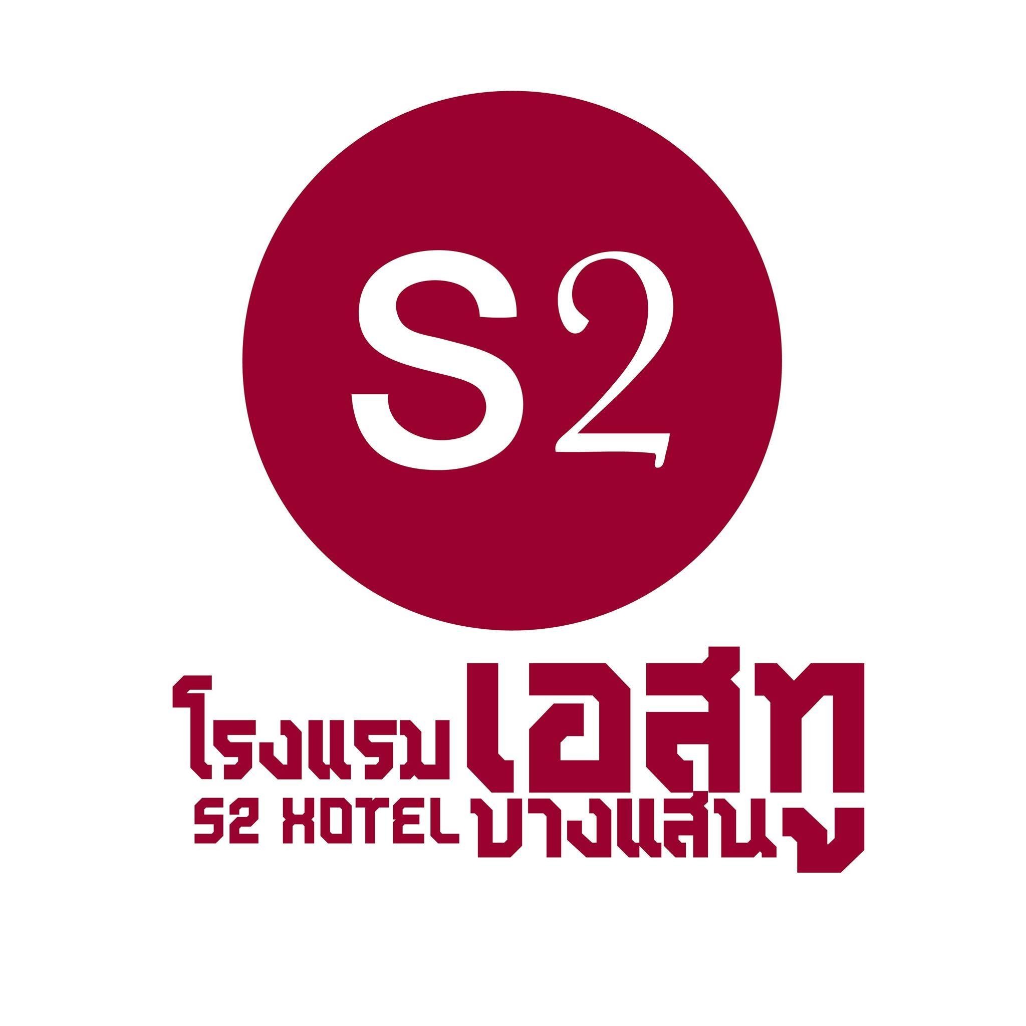 S2-Hotel